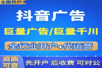 百度竞价个人开户成功之路